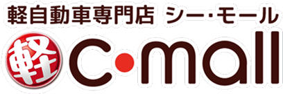シーモール軽自動車専門店
